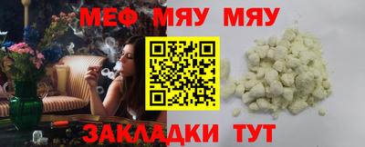 мдма Гатчина