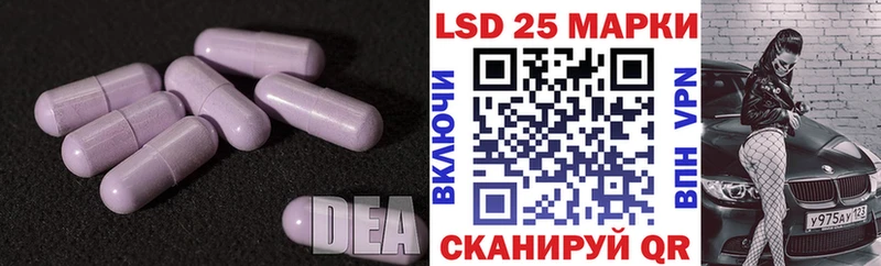 Лсд 25 экстази ecstasy  mega маркетплейс  Нижнекамск 
