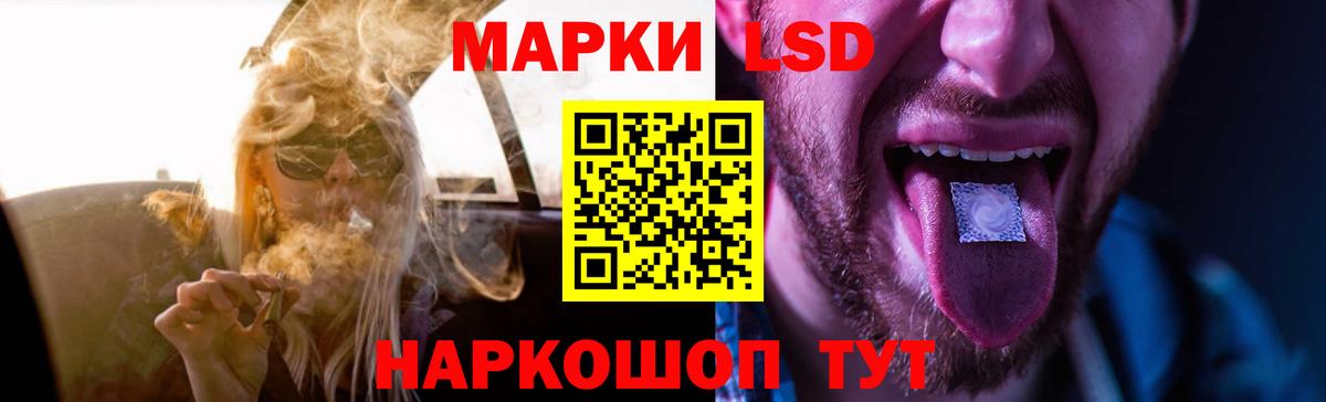 Нижнекамск  LSD-25 экстази ecstasy  гидра маркетплейс  Вход с VPN  LSD-25 экстази кислота 