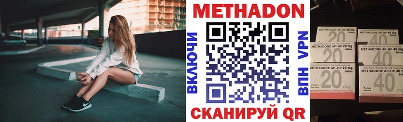 МЕТАДОН белоснежный  МЕГА маркетплейс  Нижнекамск 