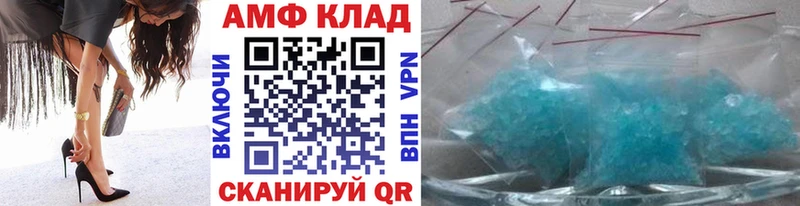 Метамфетамин кристалл  Нижнекамск 