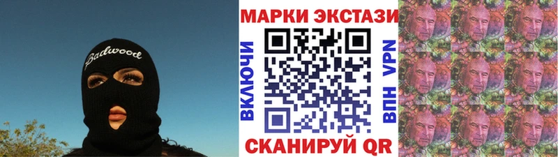 Марки N-bome 1,8мг  Нижнекамск 