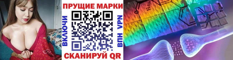 Марки NBOMe 1,8мг Нижнекамск