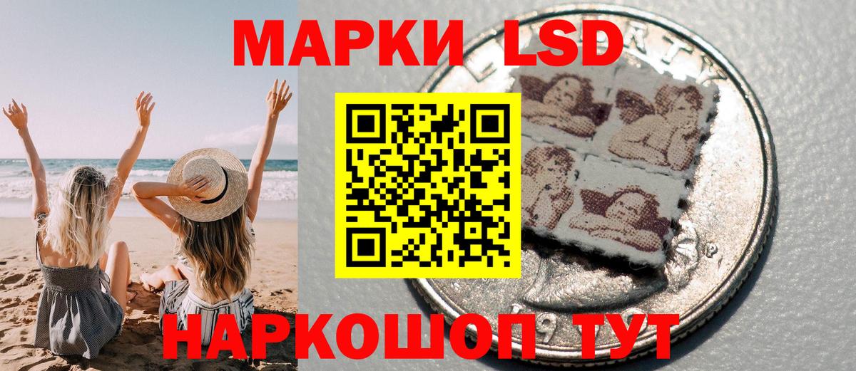 Марки NBOMe 1,8мг Нижнекамск