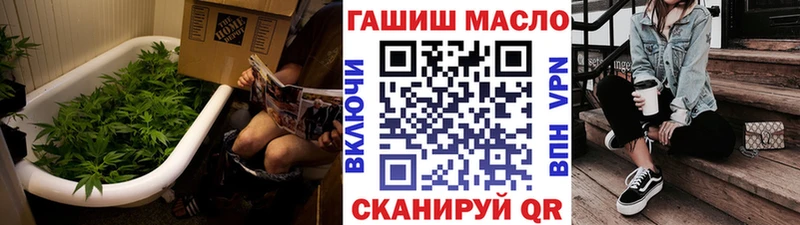 Дистиллят ТГК концентрат  где продают наркотики  KRAKEN онион  Нижнекамск 