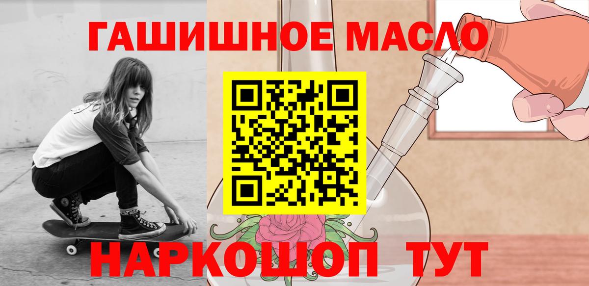 ТГК вейп  Вход с VPN  Нижнекамск 