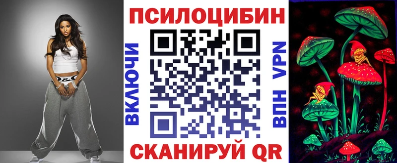Галлюциногенные грибы мухоморы  Нижнекамск 