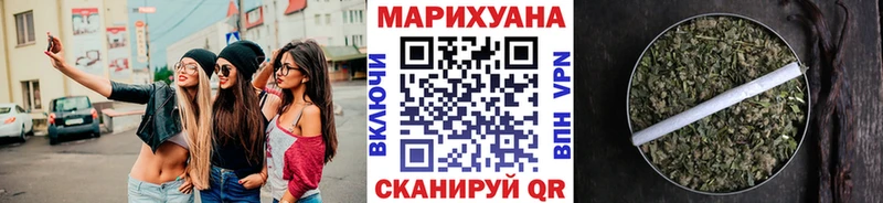 ссылка на мегу вход  хочу   Нижнекамск  МАРИХУАНА White Widow 