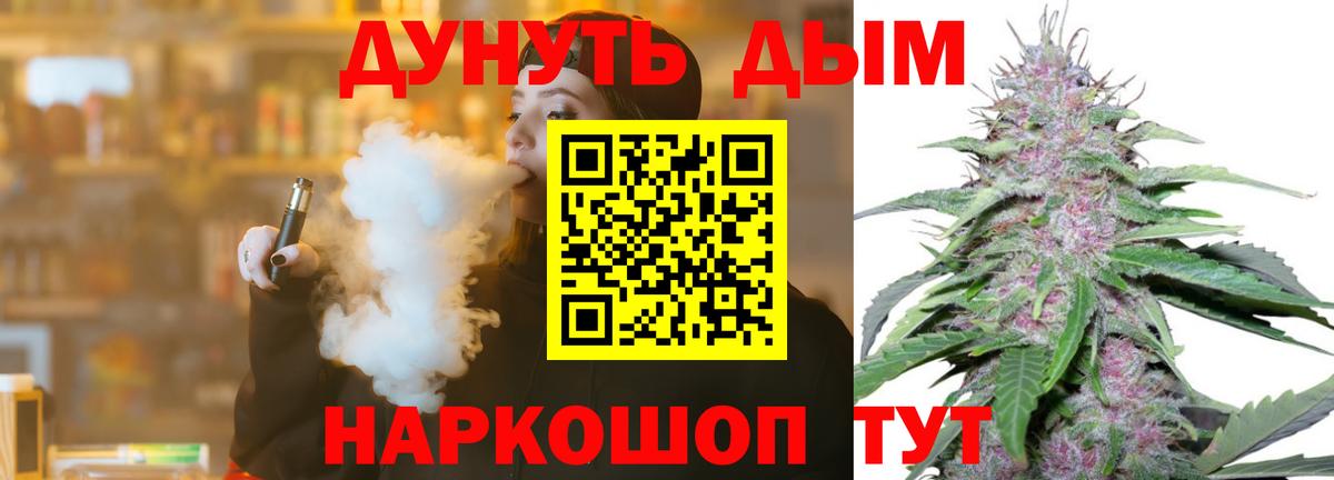 Бошки марихуана THC 21%  Вход с VPN  Конопля VHQ  Нижнекамск  МАРИХУАНА гибрид 